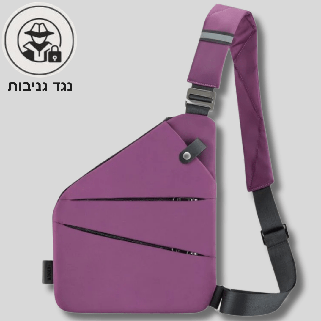 SafeBag ™ - תיק צד חדשני ששומר על החפצים שלך בטוחים מכייסים