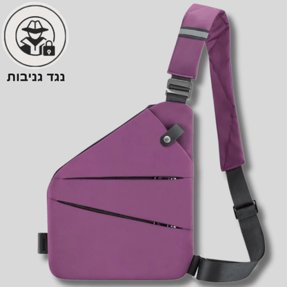 SafeBag ™ - תיק צד חדשני ששומר על החפצים שלך בטוחים מכייסים