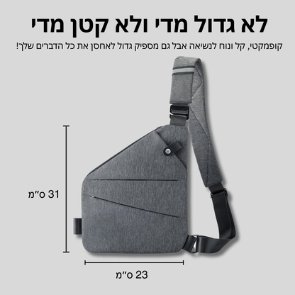 SafeBag ™ - תיק צד חדשני ששומר על החפצים שלך בטוחים מכייסים