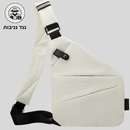 SafeBag ™ - תיק צד חדשני ששומר על החפצים שלך בטוחים מכייסים