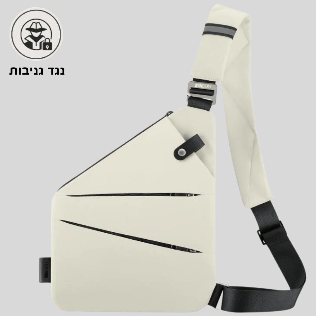 SafeBag ™ - תיק צד חדשני ששומר על החפצים שלך בטוחים מכייסים