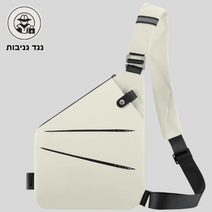 SafeBag ™ - תיק צד חדשני ששומר על החפצים שלך בטוחים מכייסים